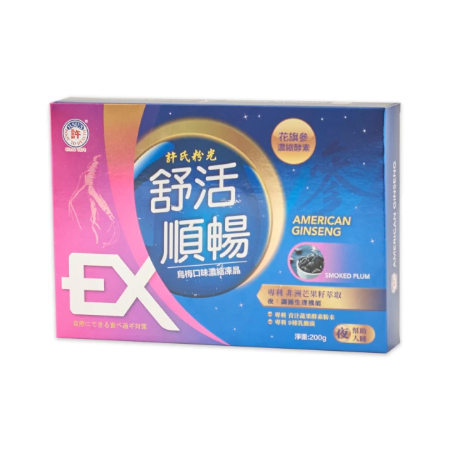 【活順通】循經能量經絡 舒壓神器 全身舒緩小幫手 歷史價格詳細信息