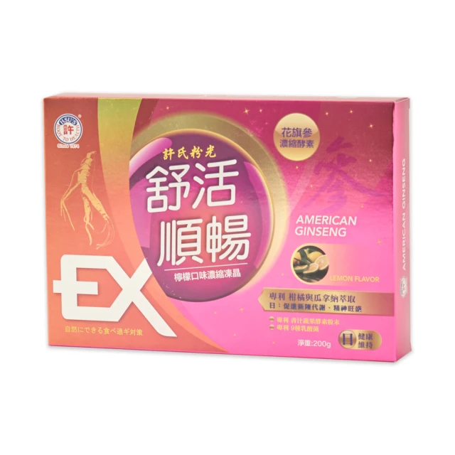 許氏 美國威州花旗參活錠-37.5g 6入 歷史價格詳細信息