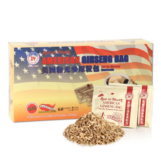 許氏 美國花旗參(粉光參)原粒包 2gX6包/盒 歷史價格詳細信息