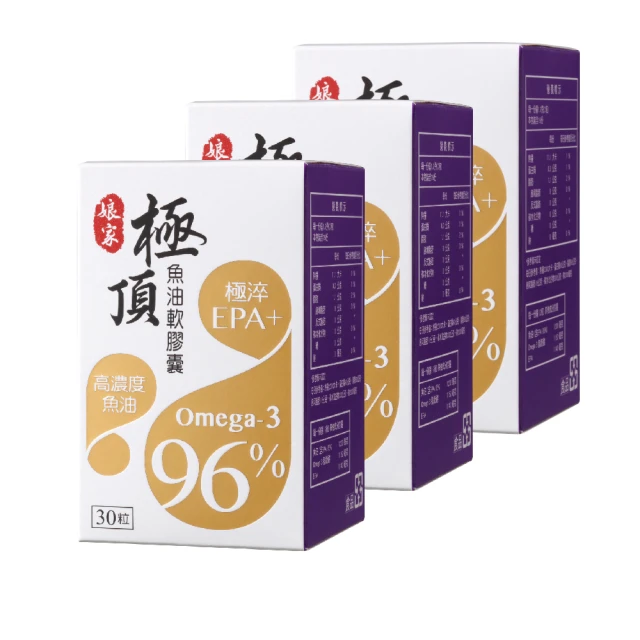 【娘家】Omega-3 85%極淬魚油軟膠囊(60粒/盒) x3盒 歷史價格詳細信息