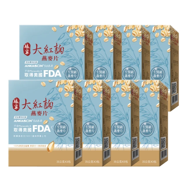 娘家大紅麴3健字號-菲常優惠專案(小) 歷史價格詳細信息