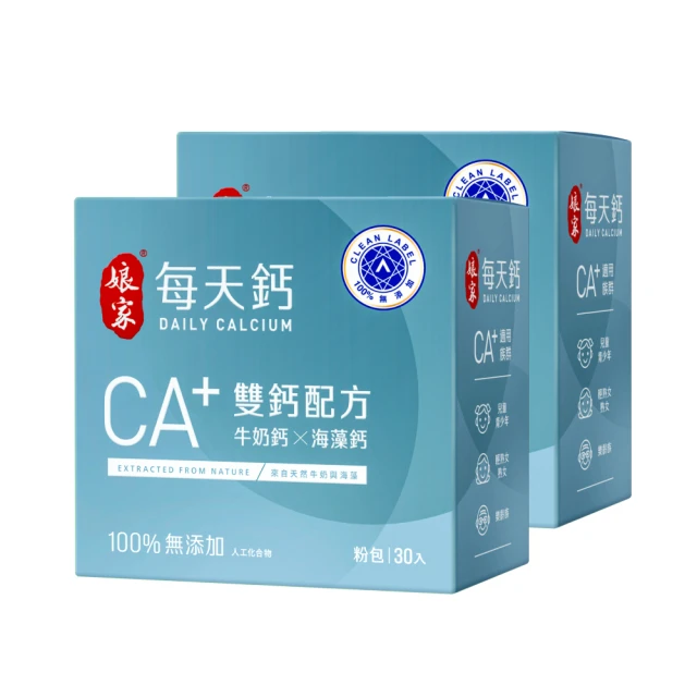 娘家每天鈣天然雙鈣配方-菲常推薦 歷史價格詳細信息