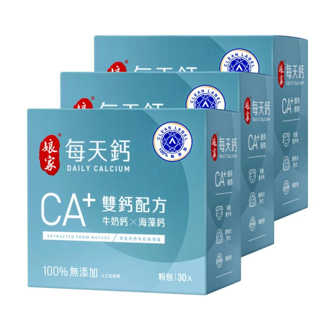 娘家每天鈣天然雙鈣配方-菲常推薦 歷史價格詳細信息