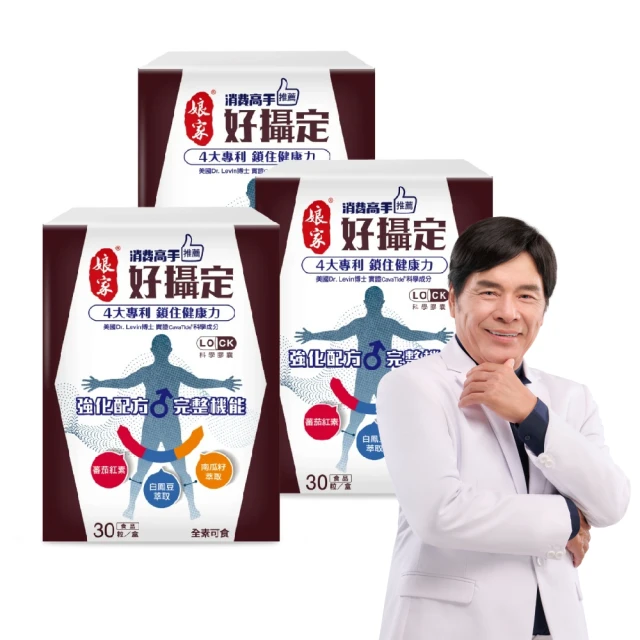 【娘家官方直營】常溫滴雞精60入50ml/入(環保包裝組) 歷史價格詳細信息