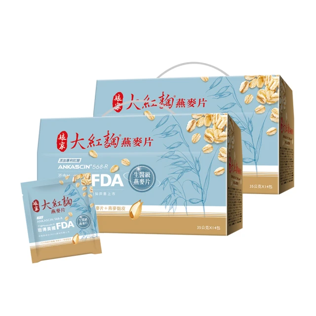 【娘家官方直營】娘家大紅麴燕麥8盒組(3包/盒) 歷史價格詳細信息