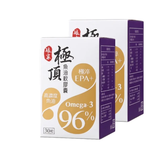 【娘家】Omega-3 85%極淬魚油軟膠囊(60粒/盒) x3盒 歷史價格詳細信息