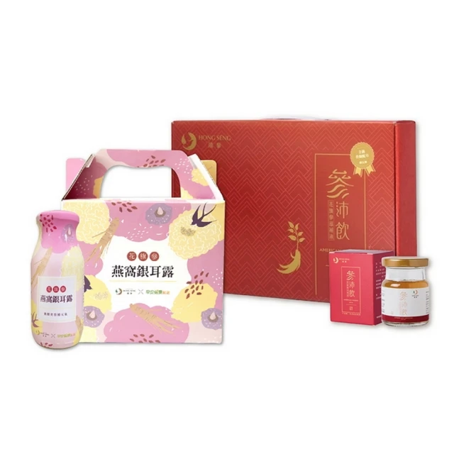 【鴻參】花旗蔘龜鹿雙效關鍵飲 10包/盒 花旗蔘 人蔘 歷史價格詳細信息