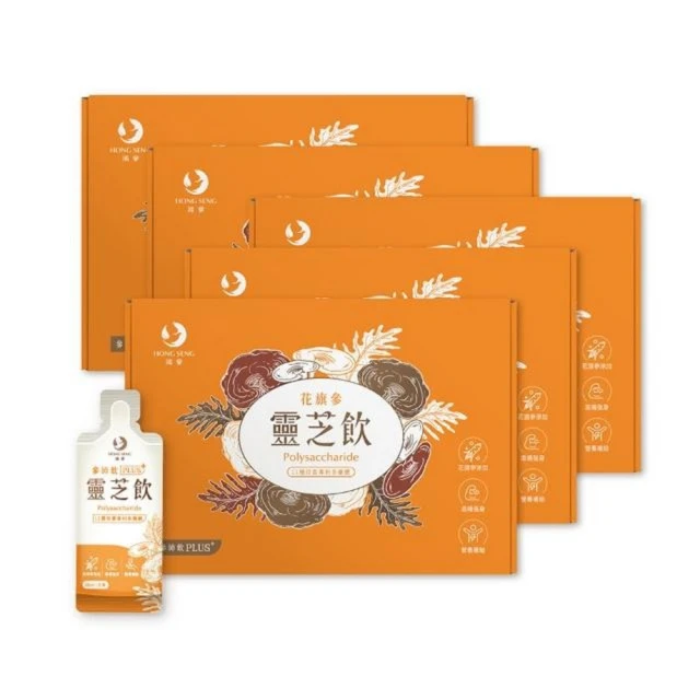 【鴻參】花旗參靈芝飲(30ml x 10包/盒)【3盒入】 歷史價格詳細信息