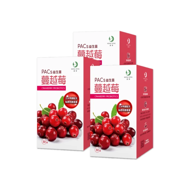 【鴻參】 PACs 蔓越莓益生菌 30粒/瓶 3入組 歷史價格詳細信息