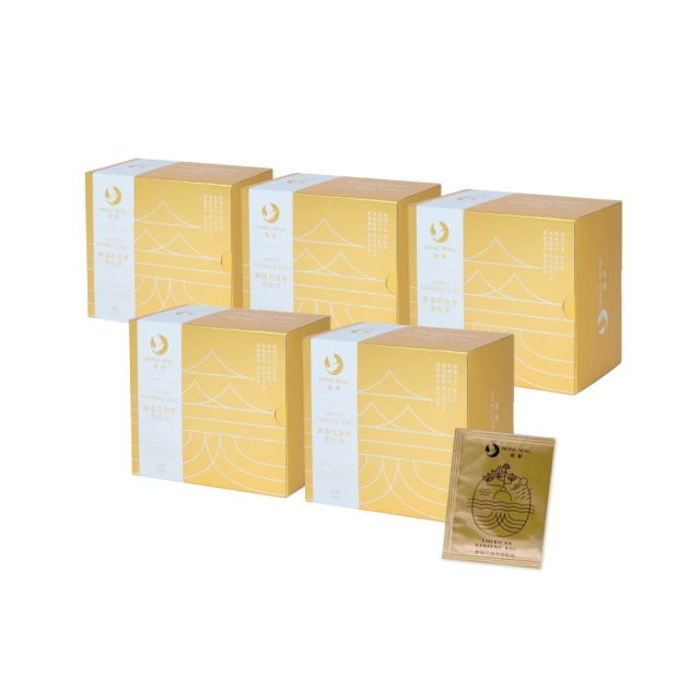 【鴻參】美國花旗參原粒參茶包 (20包/盒) 【兩盒組】 歷史價格詳細信息