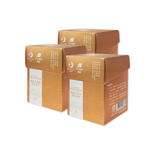 【鴻參】美國花旗參原粒參茶包 (20包/盒) 【兩盒組】 歷史價格詳細信息