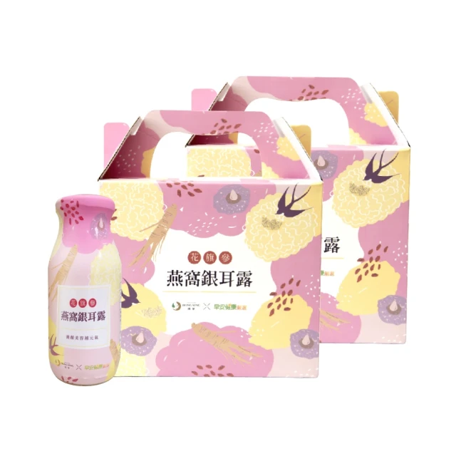 【鴻參】花旗參燕窩銀耳露 6入禮盒組 3入組(禮盒 效期至2025.10.14) 歷史價格詳細信息
