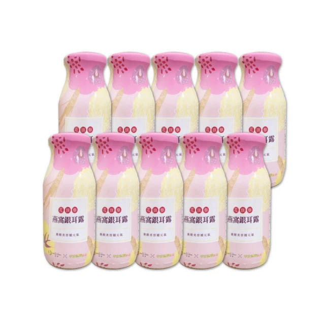 【鴻參】花旗參燕窩銀耳露 6入禮盒組 3入組(禮盒 效期至2025.10.14) 歷史價格詳細信息