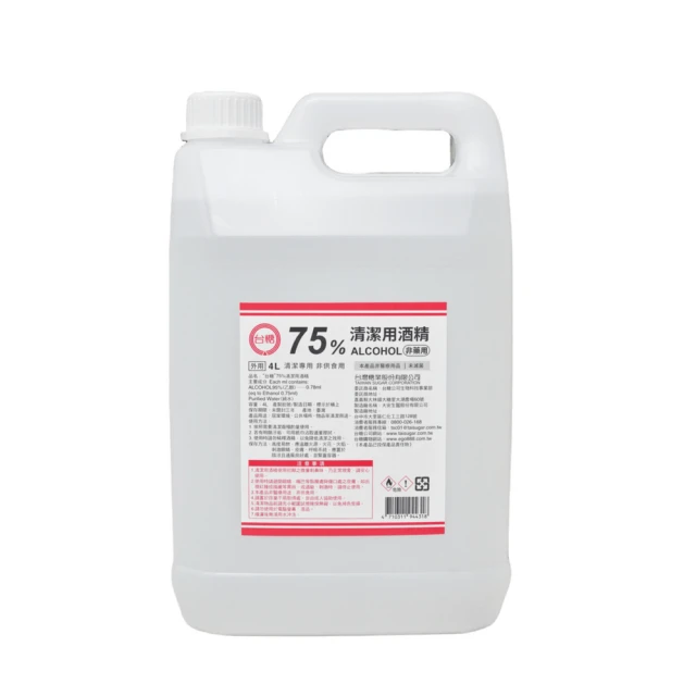 【潔用】75%酒精 4000ml-現貨供應 春天藥局 歷史價格詳細信息