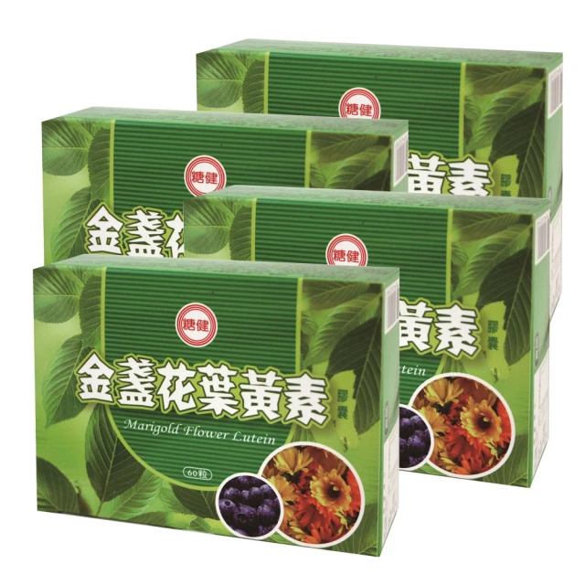 【台糖生技】蜆精48瓶(送美漾纖1盒) 歷史價格詳細信息
