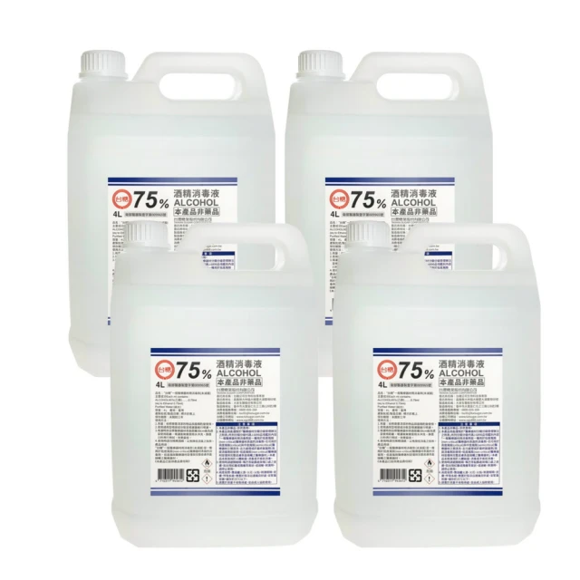 75%酒精 真柑淨 酒精 500ml 消毒 乙醇 消毒液 台灣製造 75%酒精清潔液【Z081】☜shop go☞ 歷史價格詳細信息
