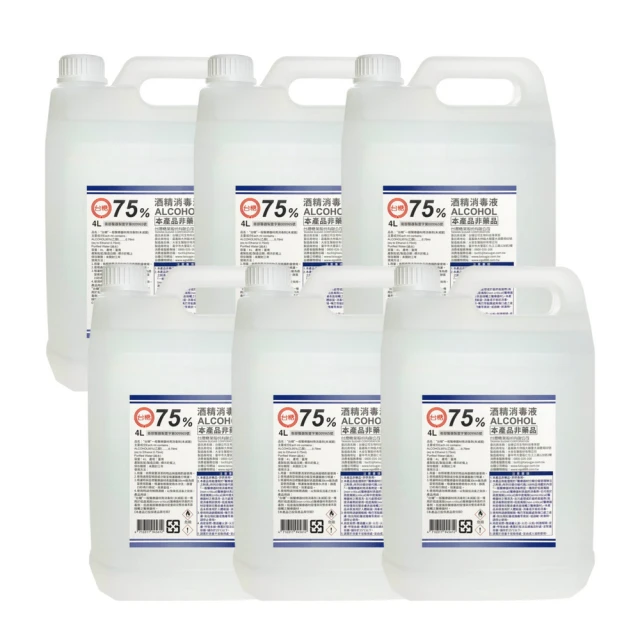 75%酒精 真柑淨 酒精 500ml 消毒 乙醇 消毒液 台灣製造 75%酒精清潔液【Z081】☜shop go☞ 歷史價格詳細信息