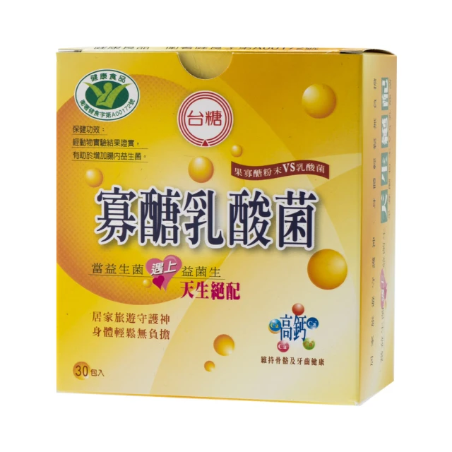 【台糖】寡醣乳酸菌(30包)x1盒 歷史價格詳細信息