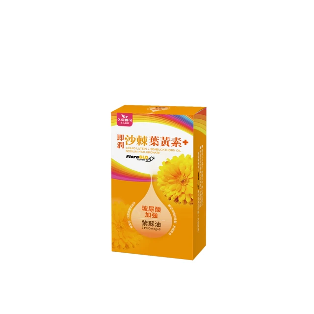 【久保雅司】紫蘇沙棘玻尿酸葉黃素(30粒/盒) 歷史價格詳細信息