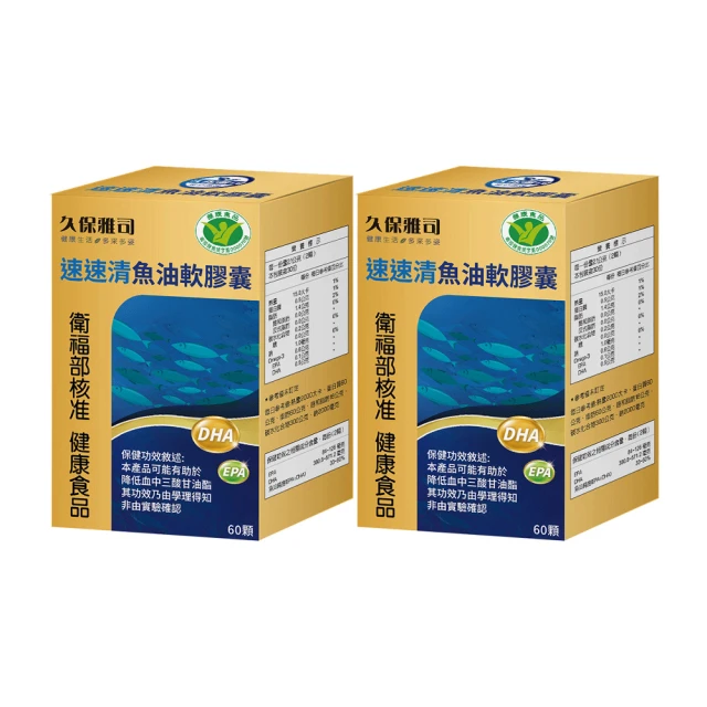 【久保雅司】健字號辛甘寶利得牛樟芝菌絲膠囊 (30粒/盒) 歷史價格詳細信息