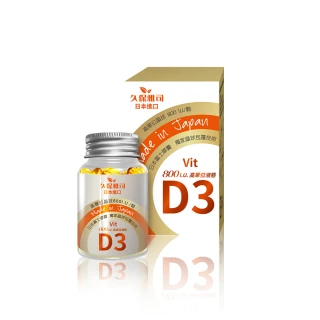 【久保雅司】日本與那國島限定長命草青汁王(15包/盒) 歷史價格詳細信息