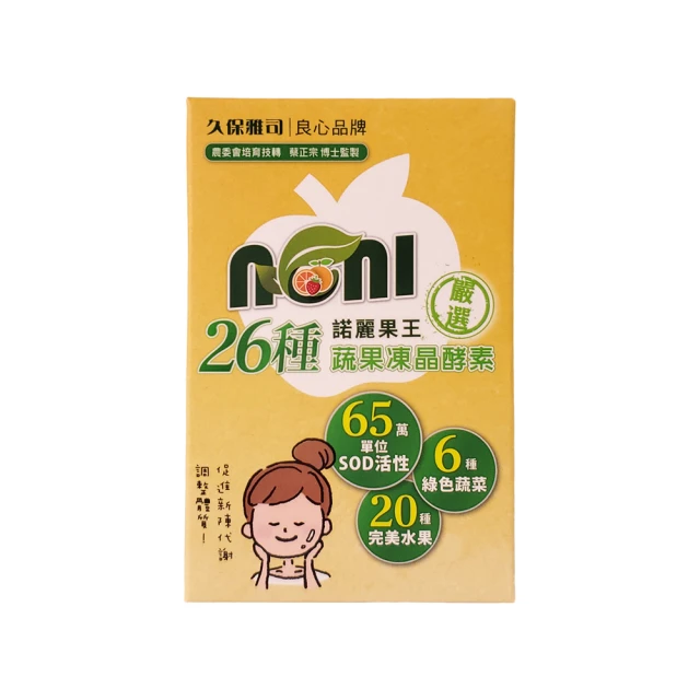 【久保雅司】諾麗卡姆口含錠*10(20顆/包) 歷史價格詳細信息