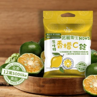 【久保雅司】諾麗卡姆口含錠*10(20顆/包) 歷史價格詳細信息