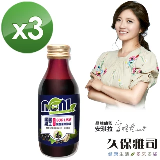 【久保雅司】諾麗果王香檬卡姆C口含錠(10包/盒) 歷史價格詳細信息