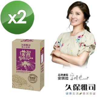 久保雅司 諾麗香檬卡姆高SOD (10包組，200顆)﹝小資屋﹞ 歷史價格詳細信息