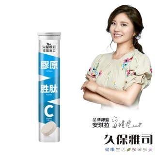 維生素C發泡錠 20錠/支 （維他命C 1000mg）~德國製造~ ※路易斯姊妹※ 歷史價格詳細信息