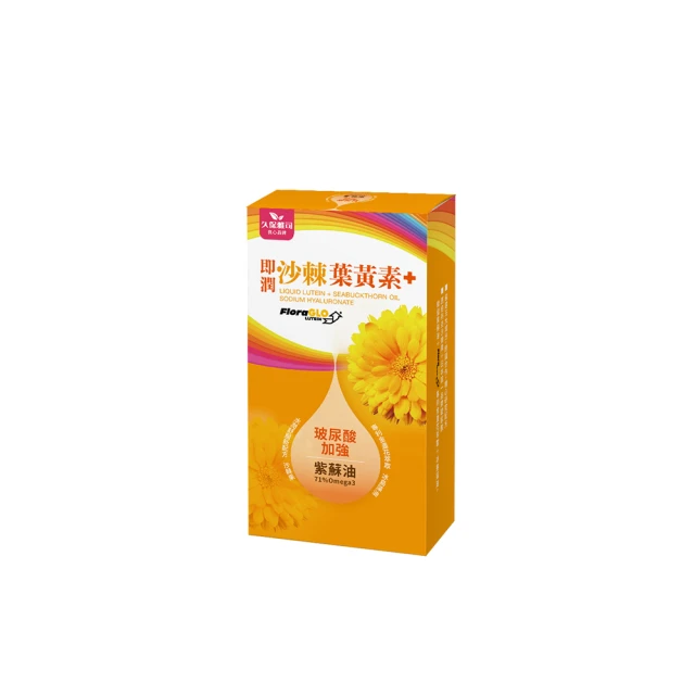 【久保雅司】紫蘇沙棘玻尿酸葉黃素(30粒/盒) 歷史價格詳細信息