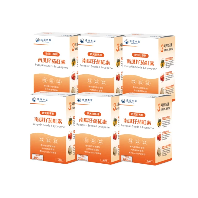 【達摩本草】日本專利紅豆複方x1盒(60顆/盒) 歷史價格詳細信息