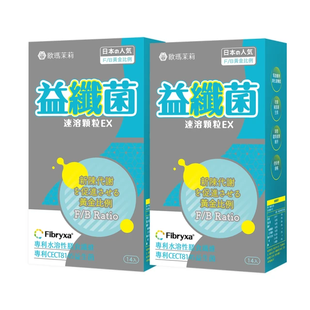 歐瑪茉莉 益纖菌EX 速融顆粒(14包x4盒) 歷史價格詳細信息