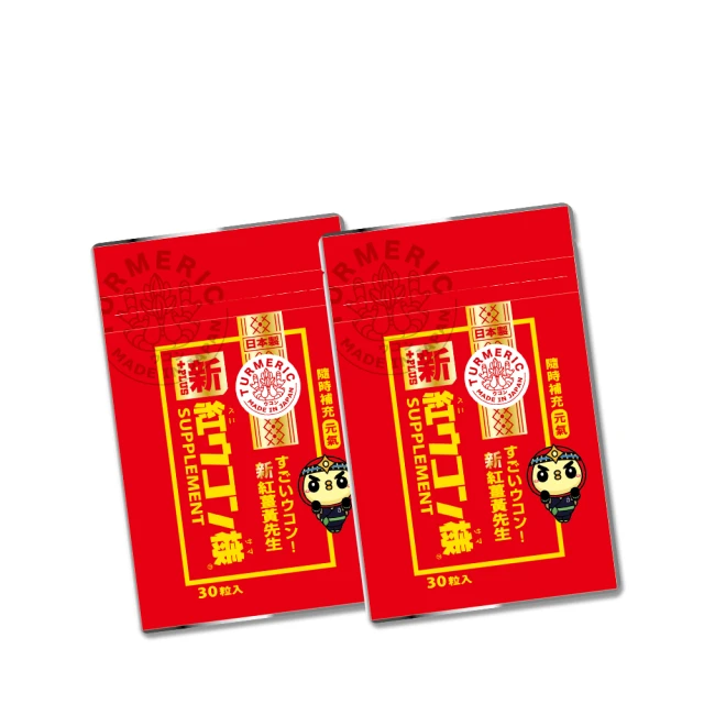 加強版新包裝 新款無界1 四合一自帶線行動電源 15000mAh 歷史價格詳細信息