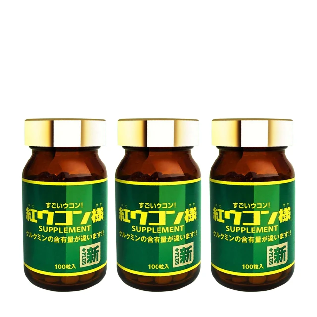 新紅薑黃先生 美顏升級版 100顆/瓶 100%沖繩紅薑黃 京都抹茶 兒茶素 添加黑胡椒萃取 養顏美容 現貨 廠商直送 歷史價格詳細信息