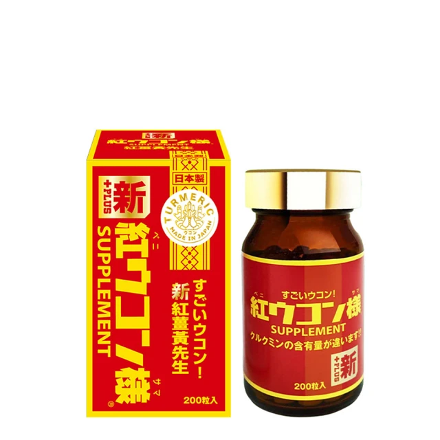【新紅薑黃先生】利休園加強版 100顆 歷史價格詳細信息