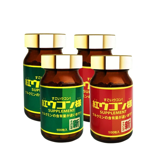 日本升級加強款運動脚垫足弓足墊 久站足墊 舒適足墊 舒適氣墊墊 扁平足墊 足底筋膜炎矫正足垫一雙足底矯正器xo型腿 o型 歷史價格詳細信息