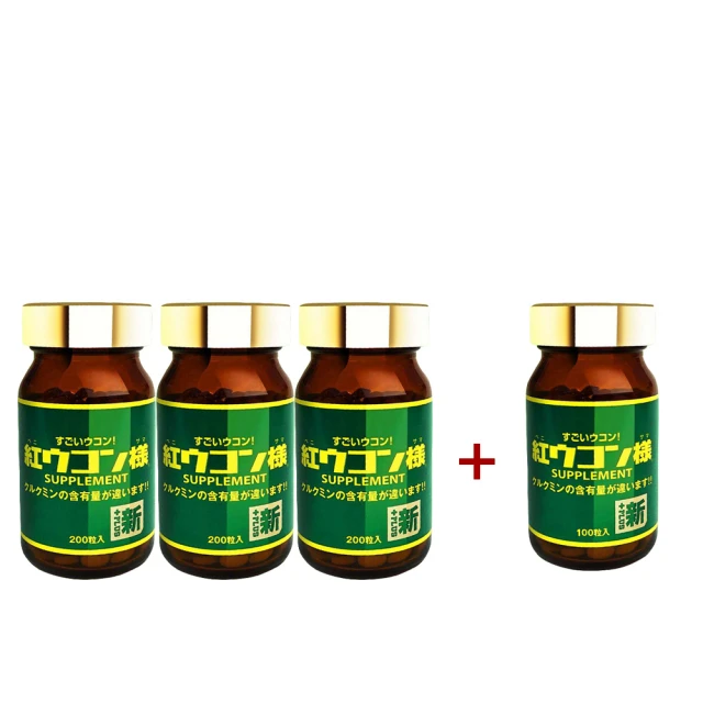 新紅薑黃先生 美顏升級版 100顆/瓶 100%沖繩紅薑黃 京都抹茶 兒茶素 添加黑胡椒萃取 養顏美容 現貨 廠商直送 歷史價格詳細信息