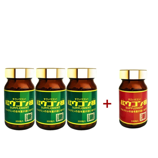 日本升級加強款運動脚垫足弓足墊 久站足墊 舒適足墊 舒適氣墊墊 扁平足墊 足底筋膜炎矫正足垫一雙足底矯正器xo型腿 o型 歷史價格詳細信息