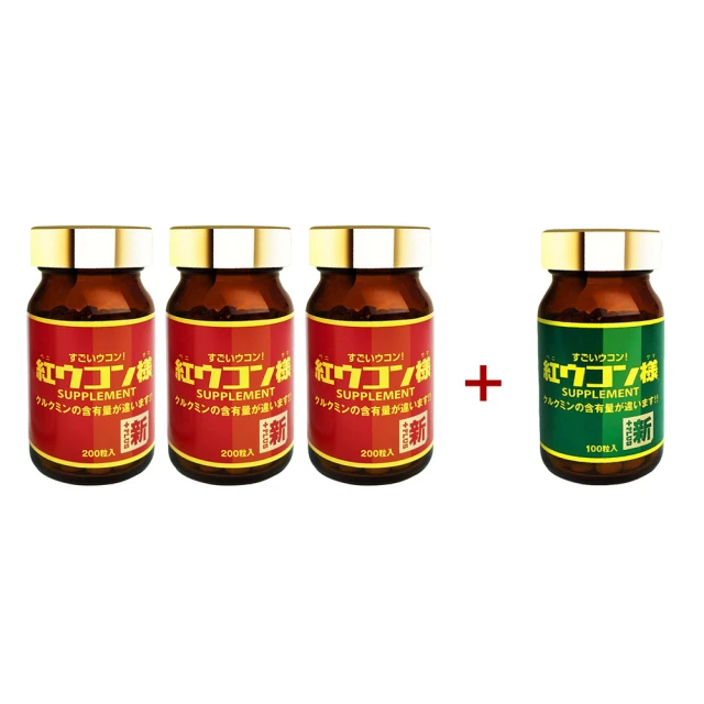 日本升級加強款運動脚垫足弓足墊 久站足墊 舒適足墊 舒適氣墊墊 扁平足墊 足底筋膜炎矫正足垫一雙足底矯正器xo型腿 o型 歷史價格詳細信息