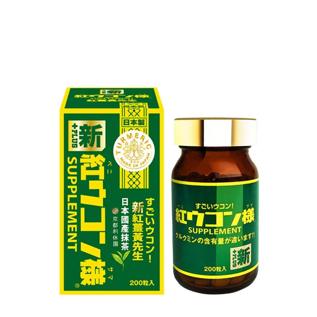 新紅薑黃先生 美顏升級版 100顆/瓶 100%沖繩紅薑黃 京都抹茶 兒茶素 添加黑胡椒萃取 養顏美容 現貨 廠商直送 歷史價格詳細信息