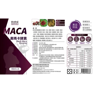 宜日宜日孝人蔘酵素液750ml(4瓶)+人蔘酵素液 30ml*6瓶/盒 (1盒) 歷史價格詳細信息