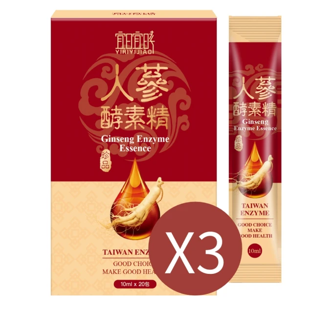 宜日日好日：好日曆，陪伴你長成更好的大人[二手書_良好]0061 TAAZE讀冊生活 歷史價格詳細信息