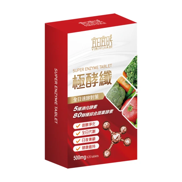 宜日日好日：好日曆，陪伴你長成更好的大人[二手書_良好]0061 TAAZE讀冊生活 歷史價格詳細信息