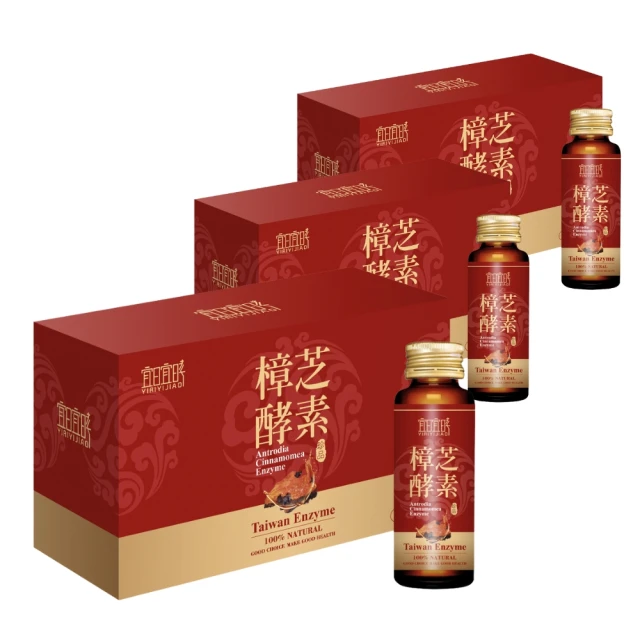 宜日宜日孝人蔘酵素液750ml(4瓶)+人蔘酵素液 30ml*6瓶/盒 (1盒) 歷史價格詳細信息