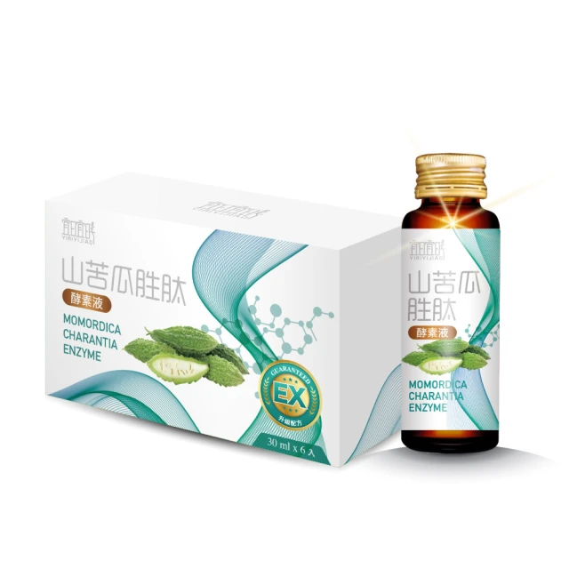 宜日宜日孝人蔘酵素液750ml(4瓶)+人蔘酵素液 30ml*6瓶/盒 (1盒) 歷史價格詳細信息