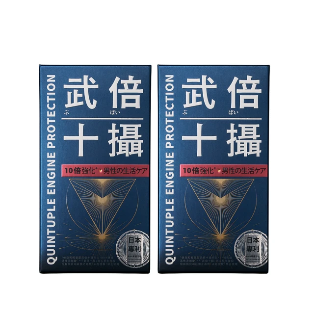 【TAIZAKU 火星生技】武倍對策三入組(日本專利BNN蕉護活性 精胺酸 鋅 男性保健 非馬卡 瑪卡 MACA) 歷史價格詳細信息