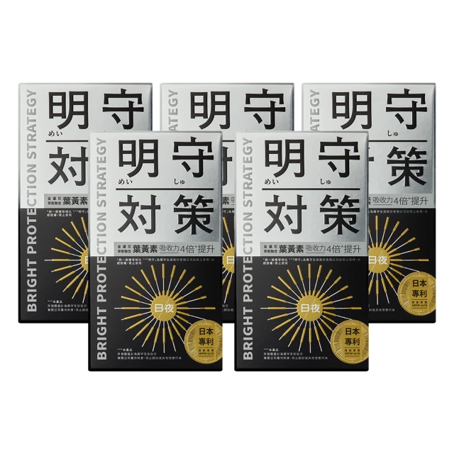 (5盒)日本UTENA佑天蘭-Matomage魔髮球定型膏13g/盒 歷史價格詳細信息