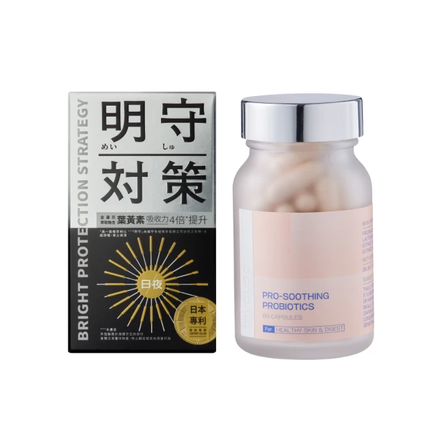 【火箭生技 Bio Rocket】女神光靚白膠囊x3盒(30粒/盒) 歷史價格詳細信息