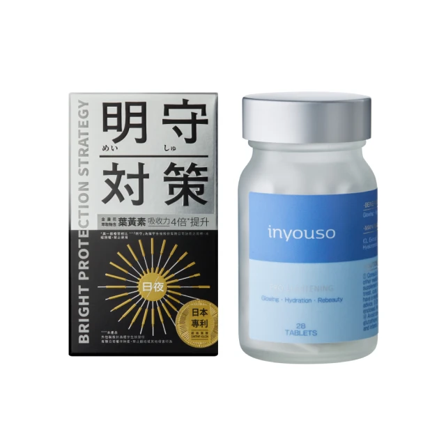 【火箭生技 Bio Rocket】女神光靚白膠囊x3盒(30粒/盒) 歷史價格詳細信息